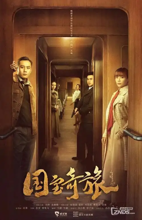 曼达洛人海报